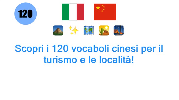 Scopri i 120 vocaboli cinesi per il turismo e le località!